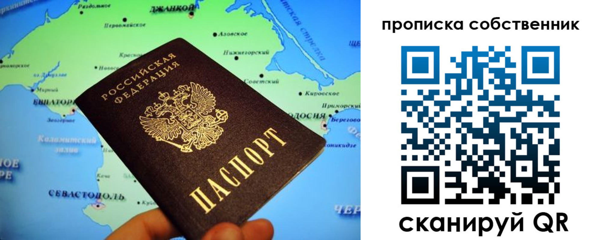 временная регистрация адрес в Козловке